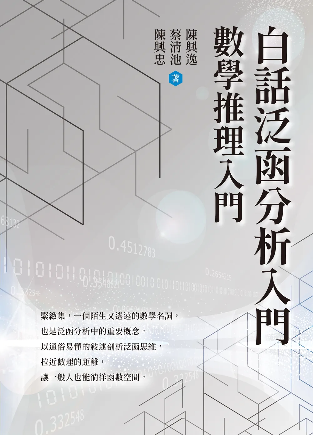 9786267253762_bc