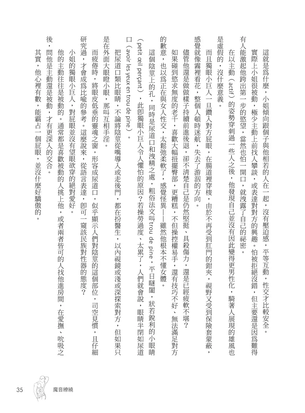 9786267253861_b5