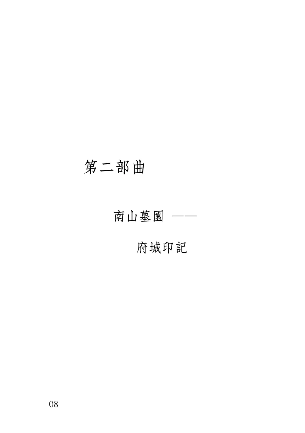 9786267574058_b1