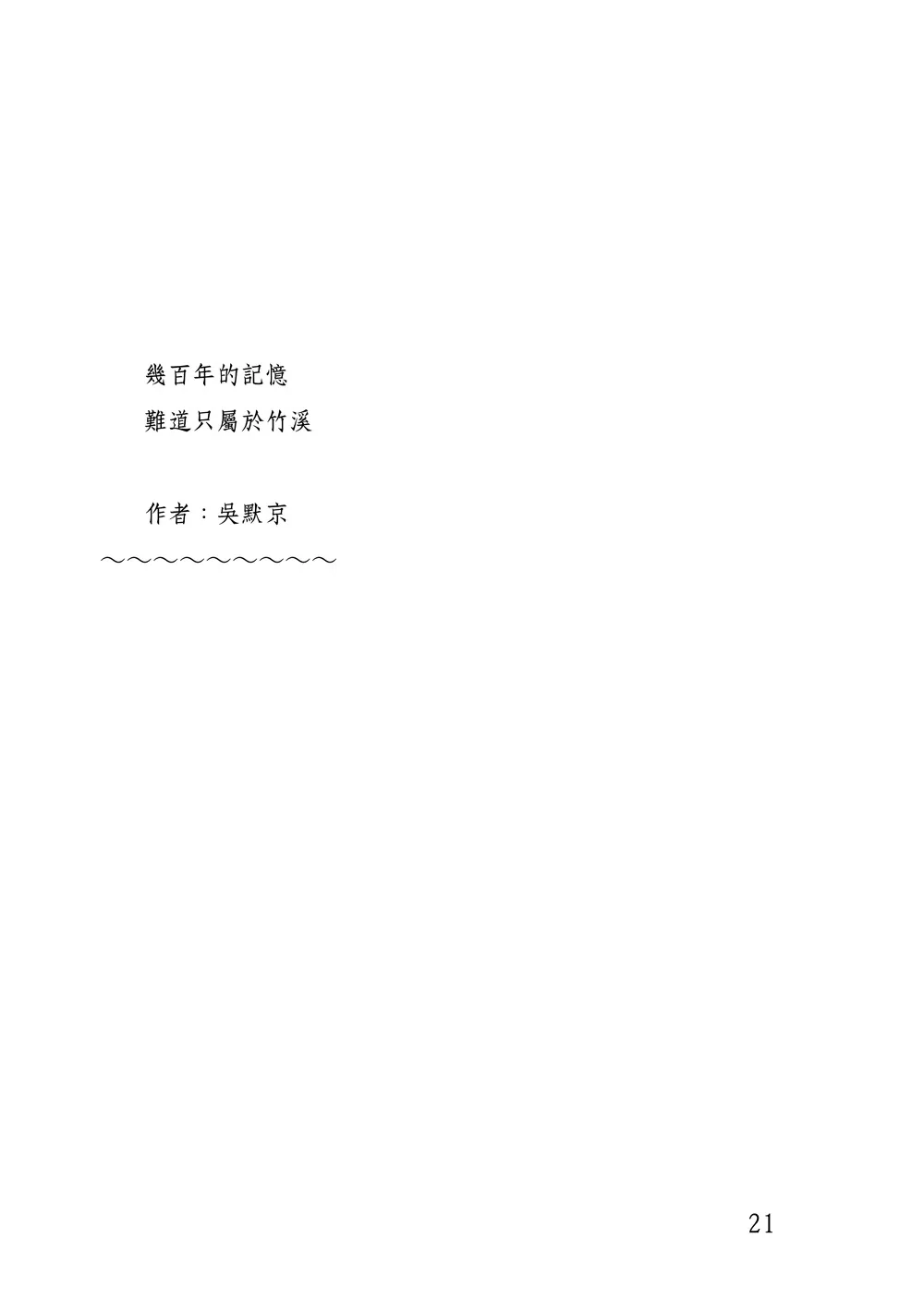 9786267574058_b7