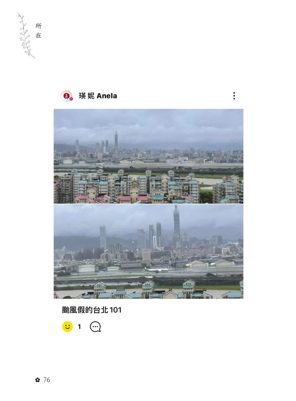 9786267574157_b5