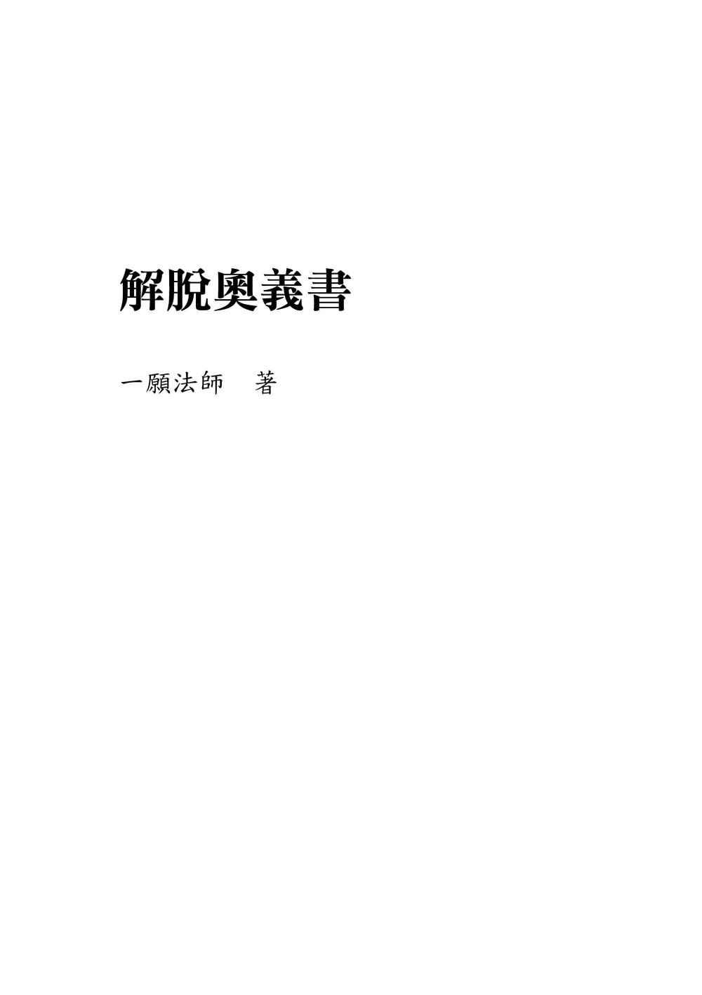 9786267574379_b2