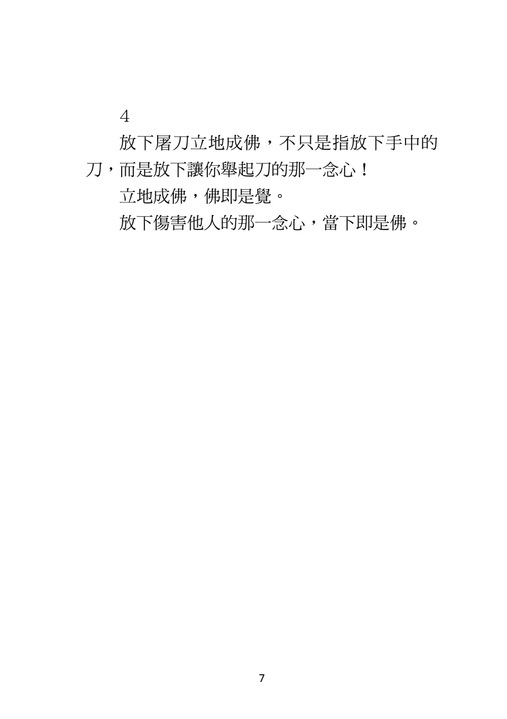 9786267574379_b8