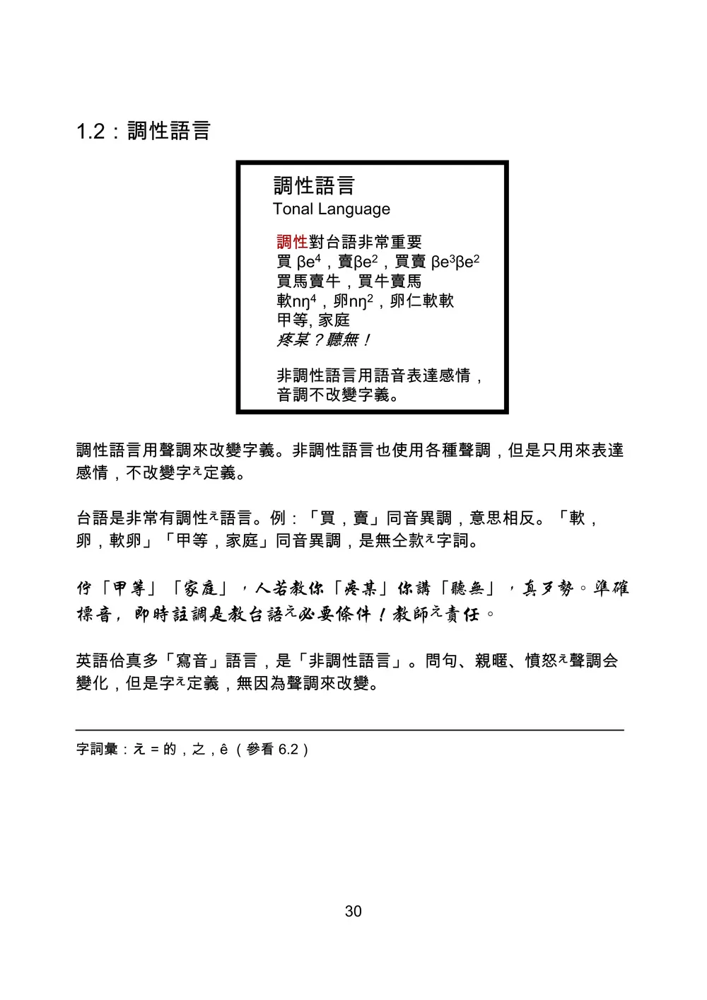 9786267574409_b6
