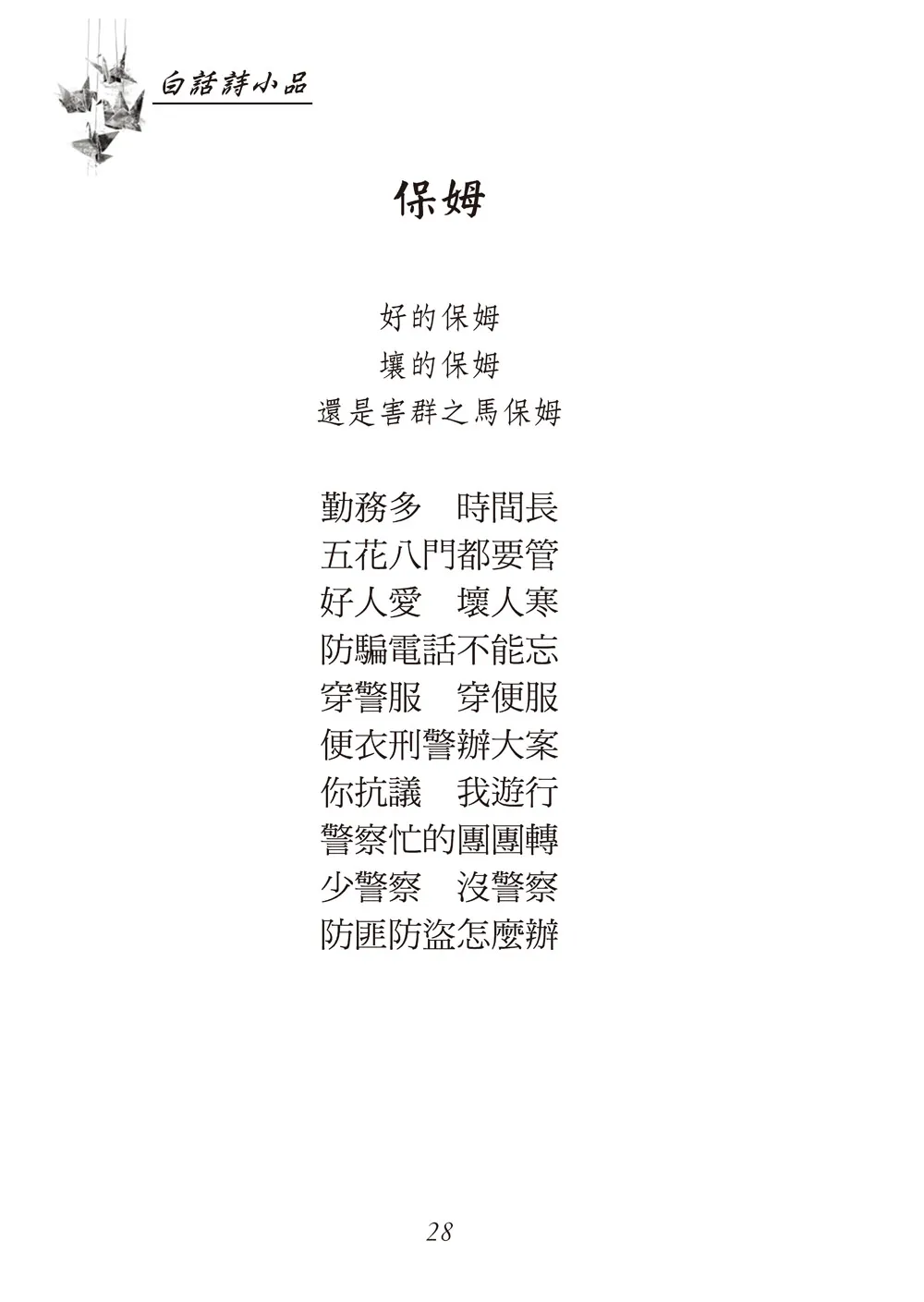 9786267574461_b6