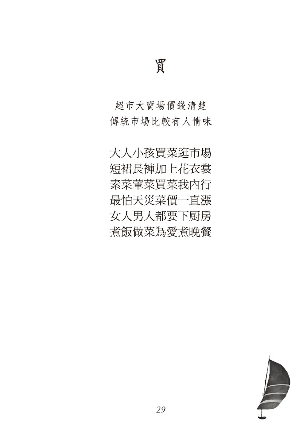 9786267574461_b7