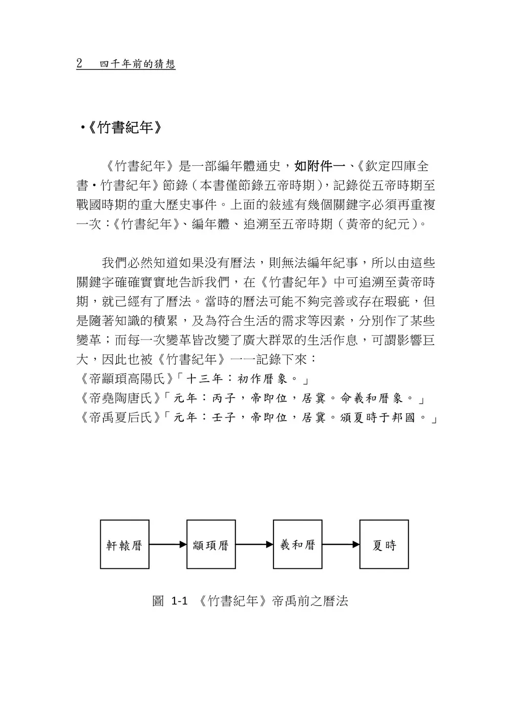9786267574553_b2