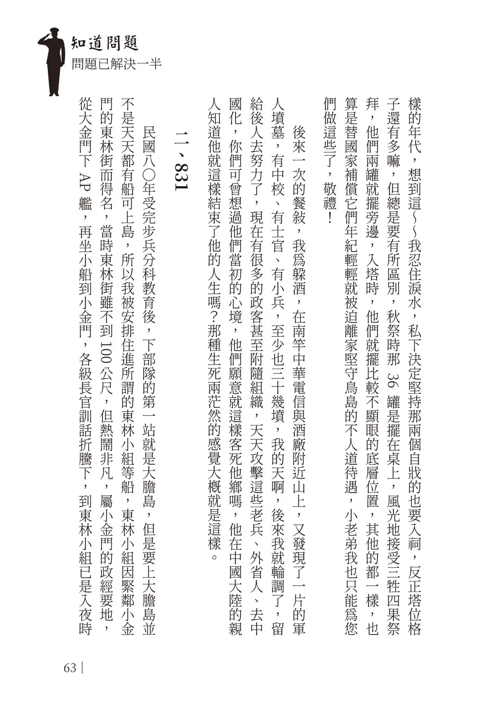 9786267574782_b3