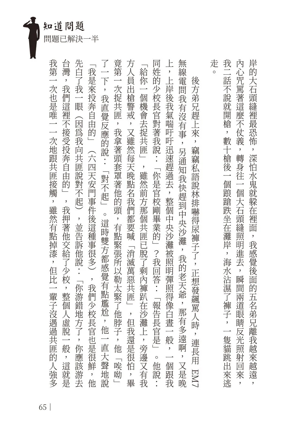 9786267574782_b5
