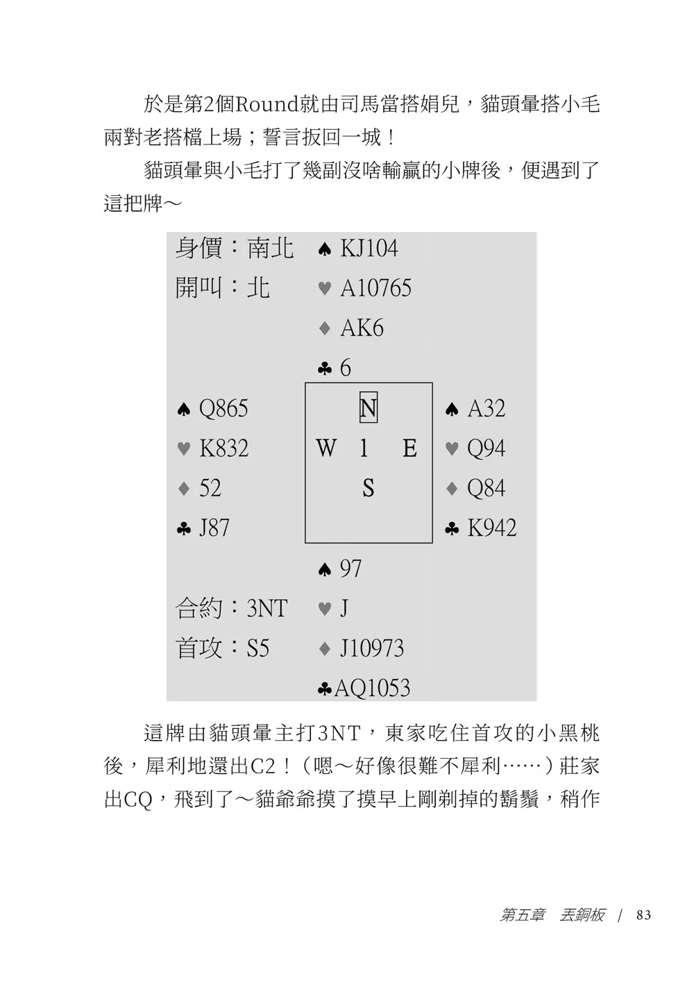 9786267574867_b6