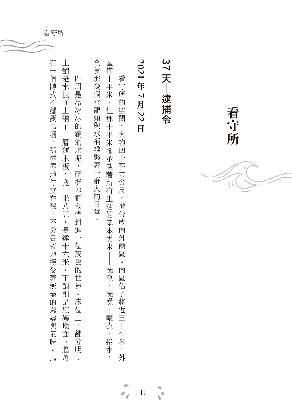 9786267574904_b5