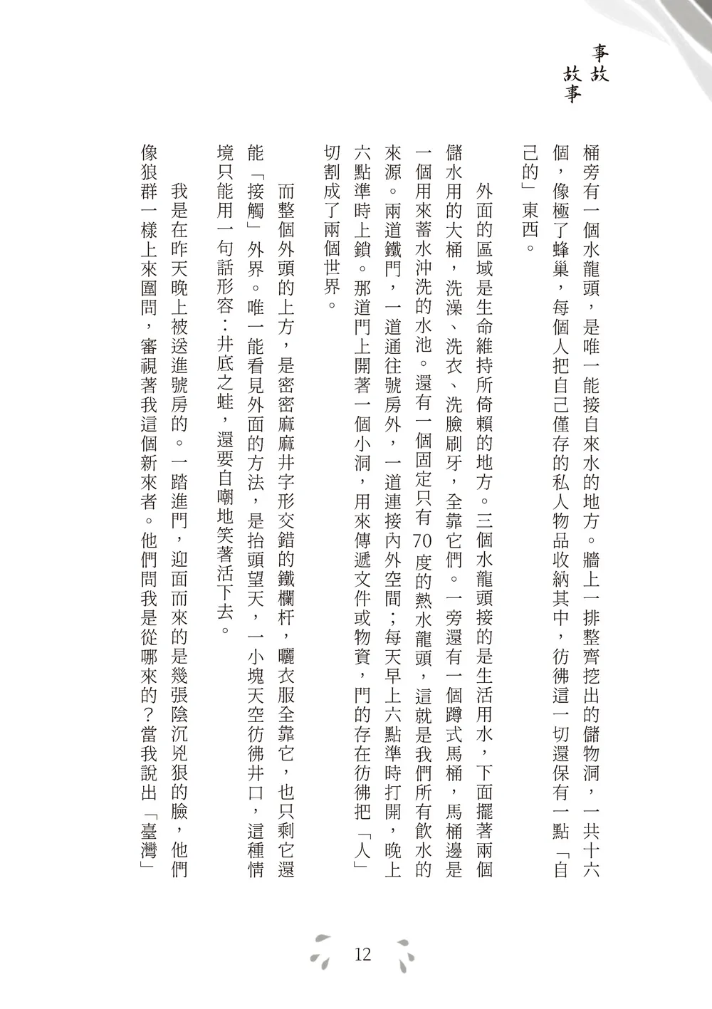 9786267574904_b6