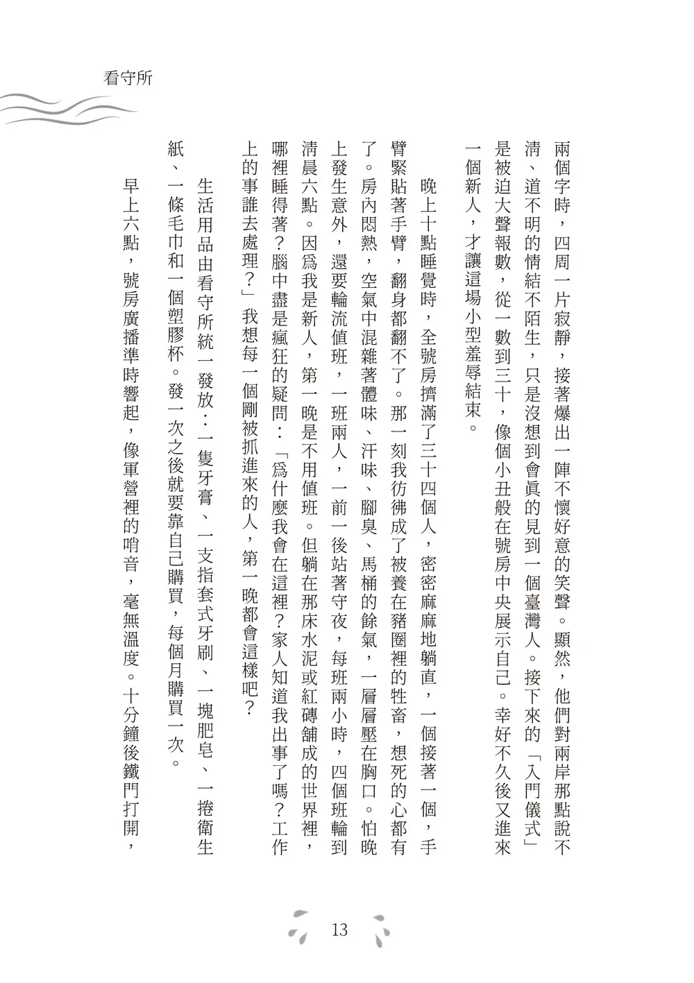 9786267574904_b7