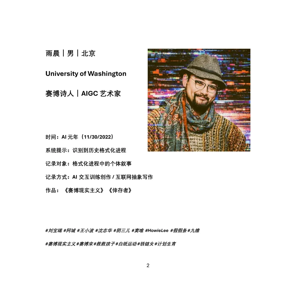 9786267826324_b1