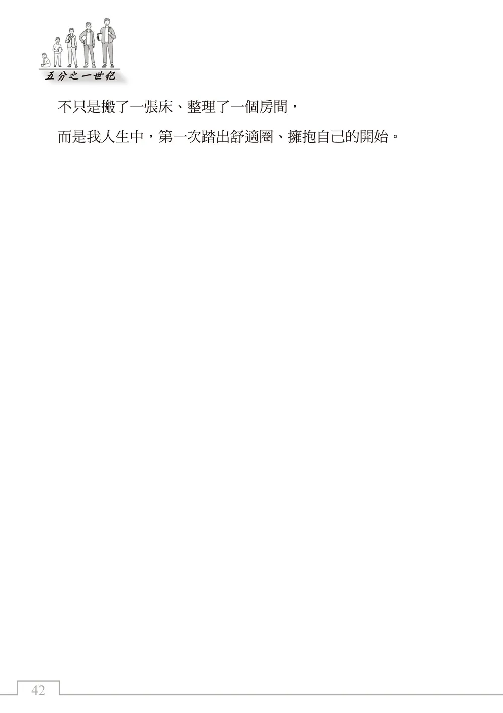 9786267826485_b6