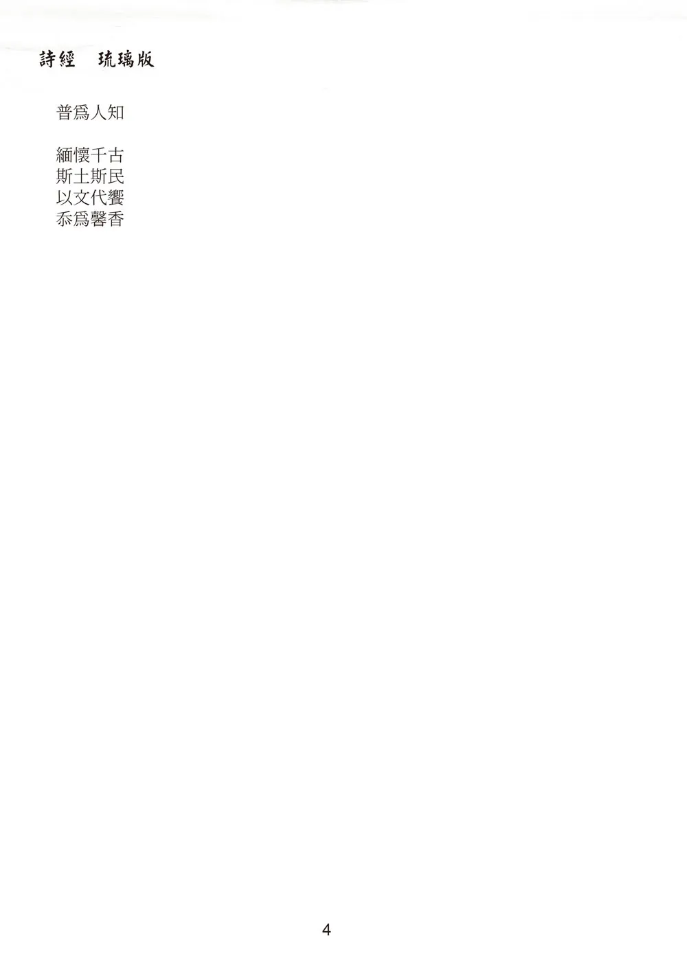 9786267826508_b2