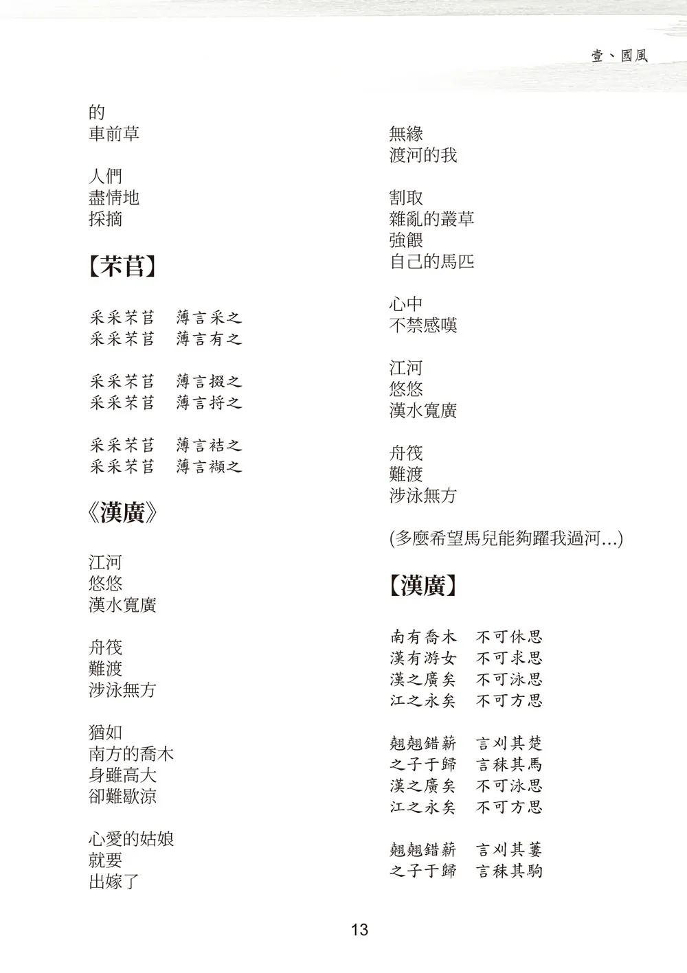 9786267826508_b7