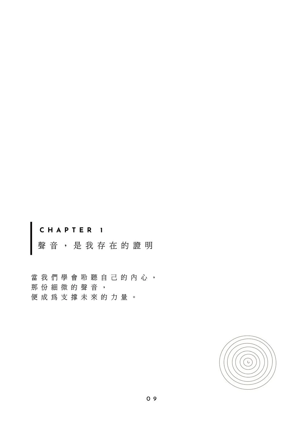 9786267826669_b1