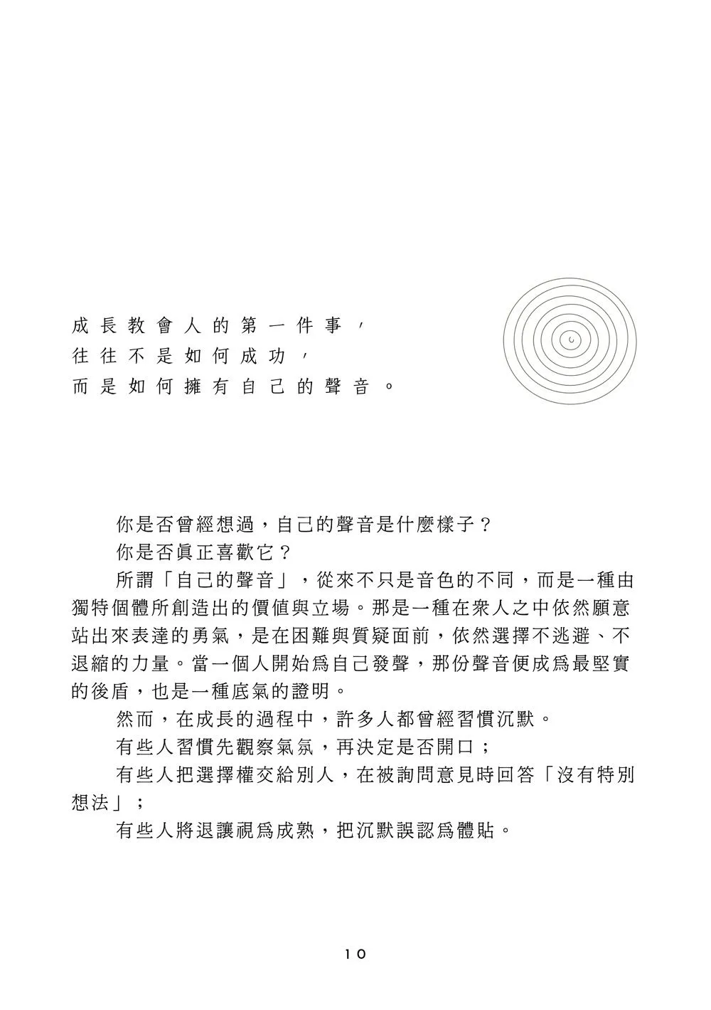 9786267826669_b2