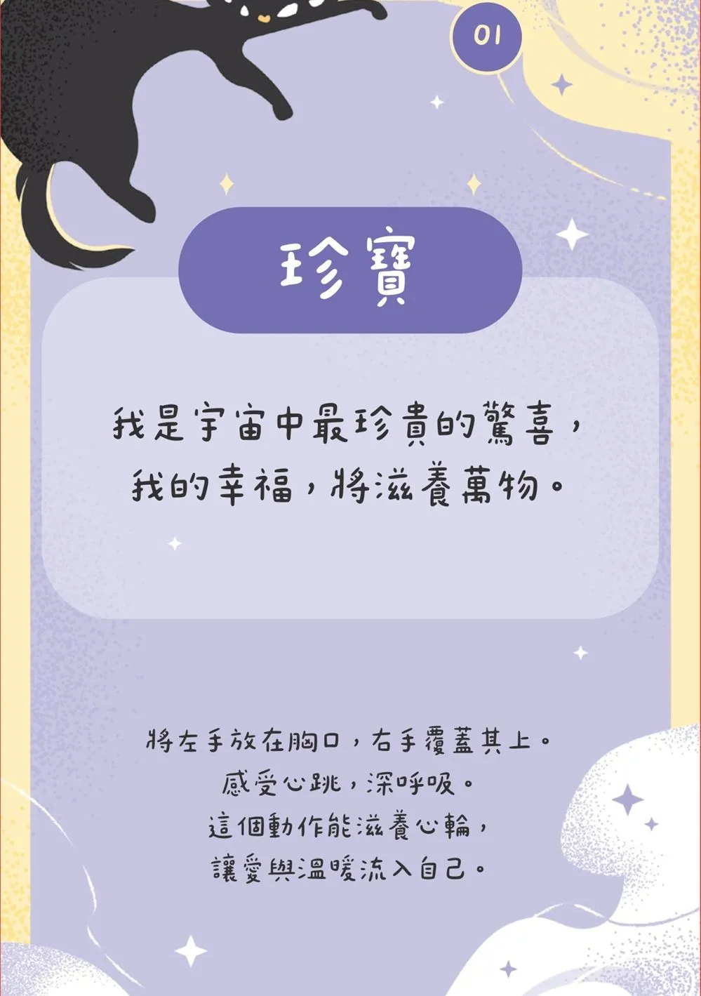 9786269260607_b2