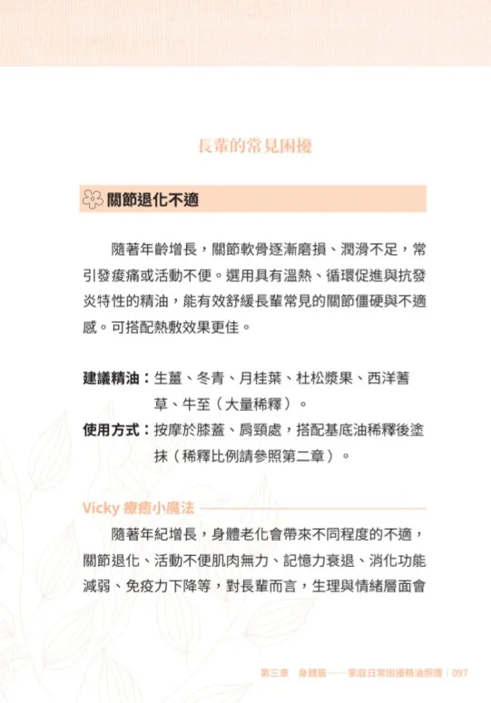 9786269307500_b9