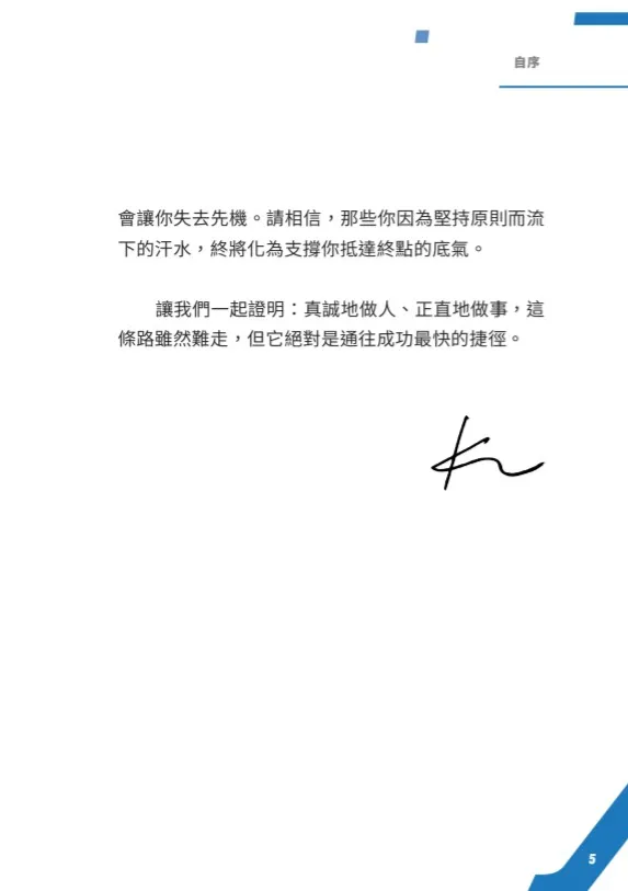 9786269307517_b8