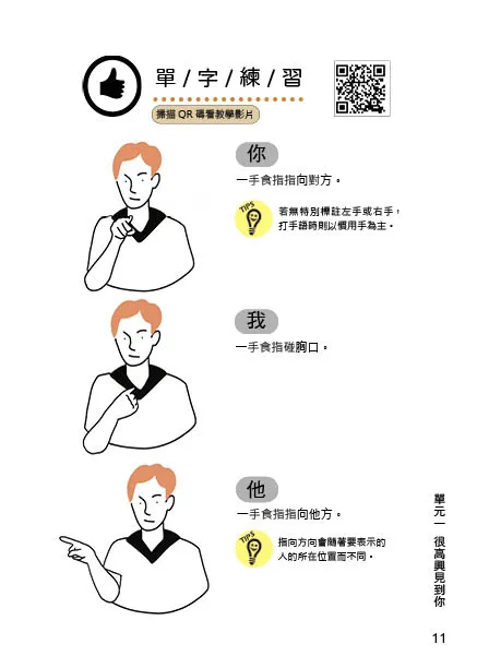 9786269504503_b2