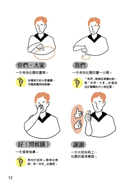 9786269504503_b3