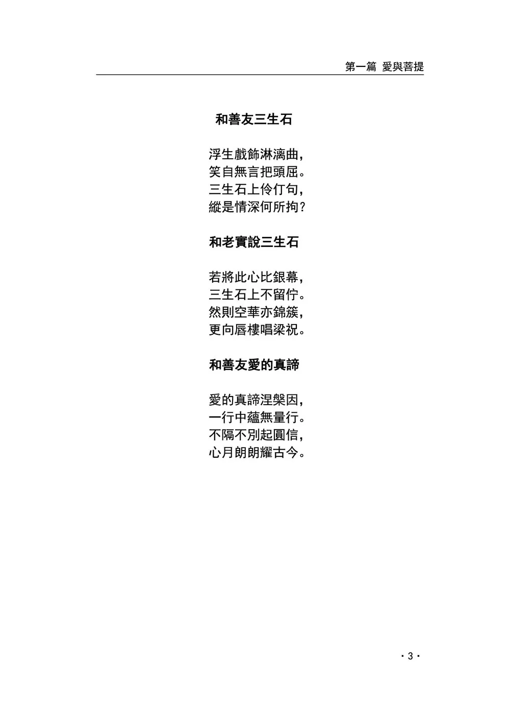 9786269508204_b6