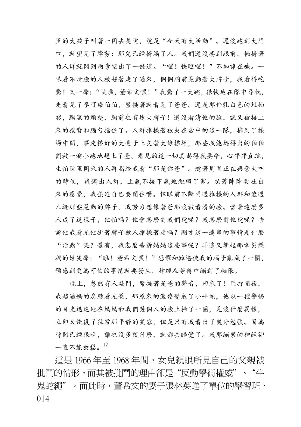 9786269508297_b5