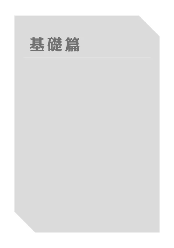 9786269513109-01