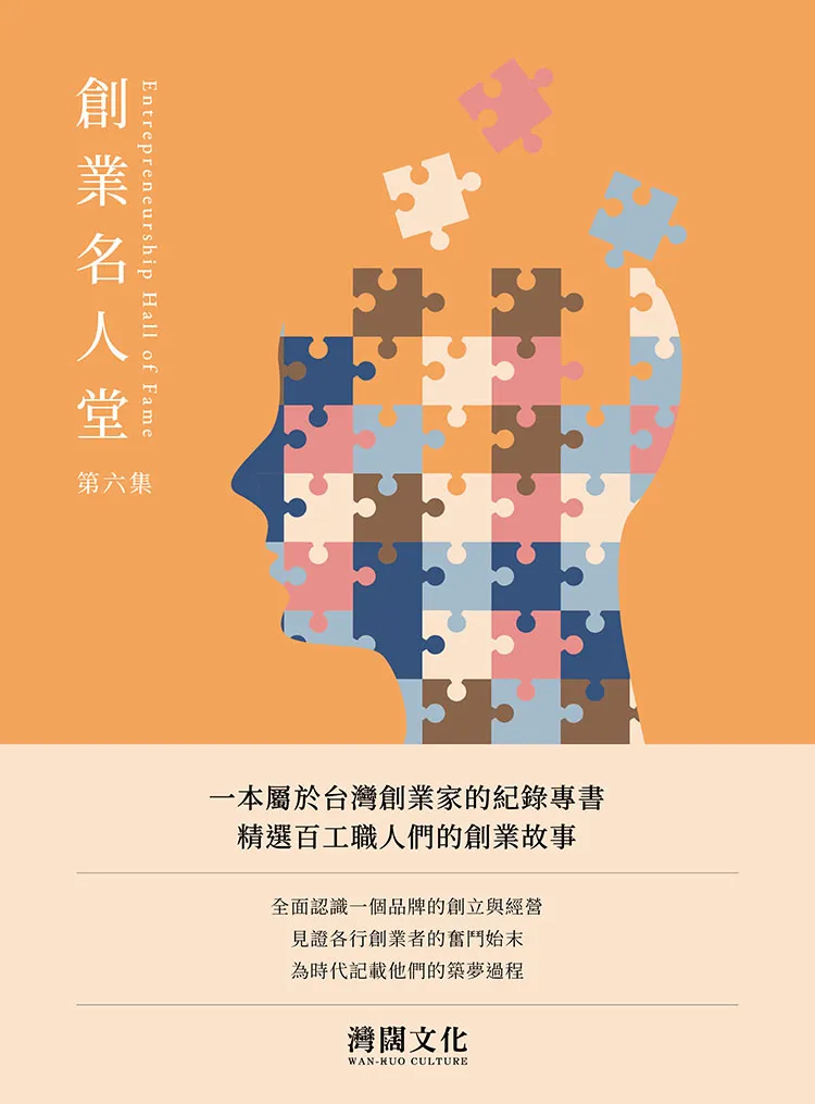 9786269521654_b1