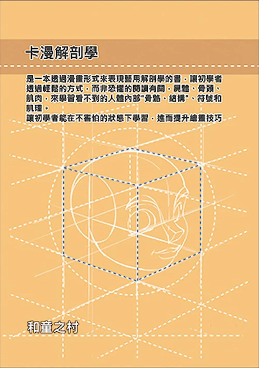 9786269528400_bf