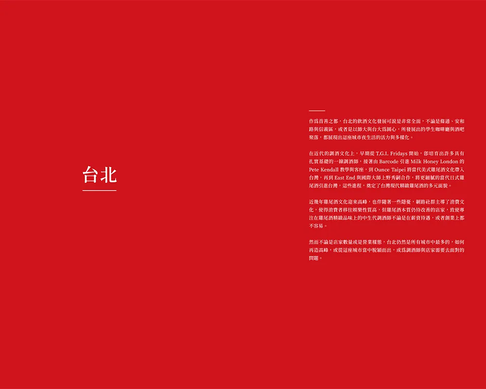 9786269538515_b2