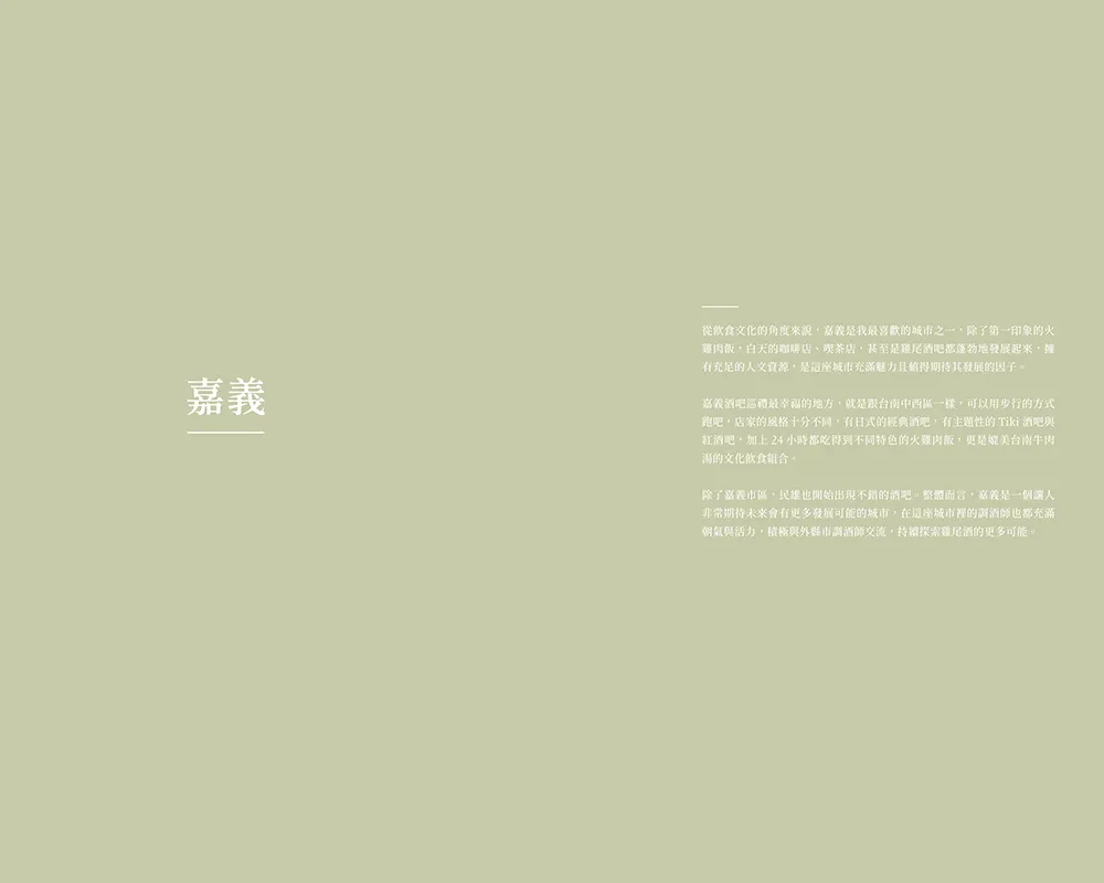 9786269538515_b5