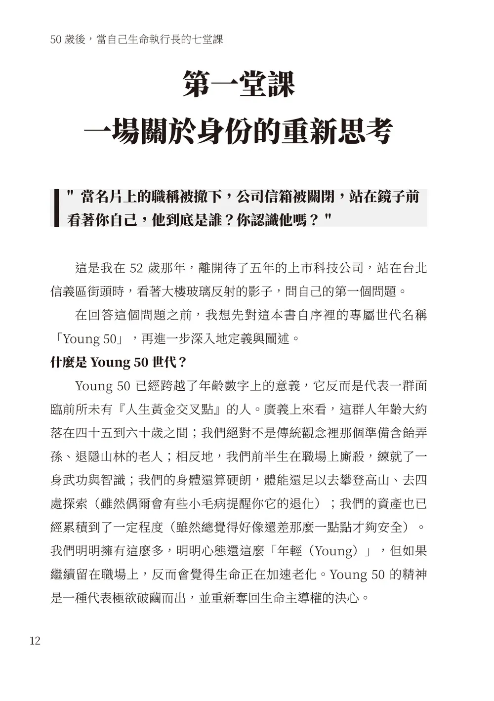 9786269563258_b1
