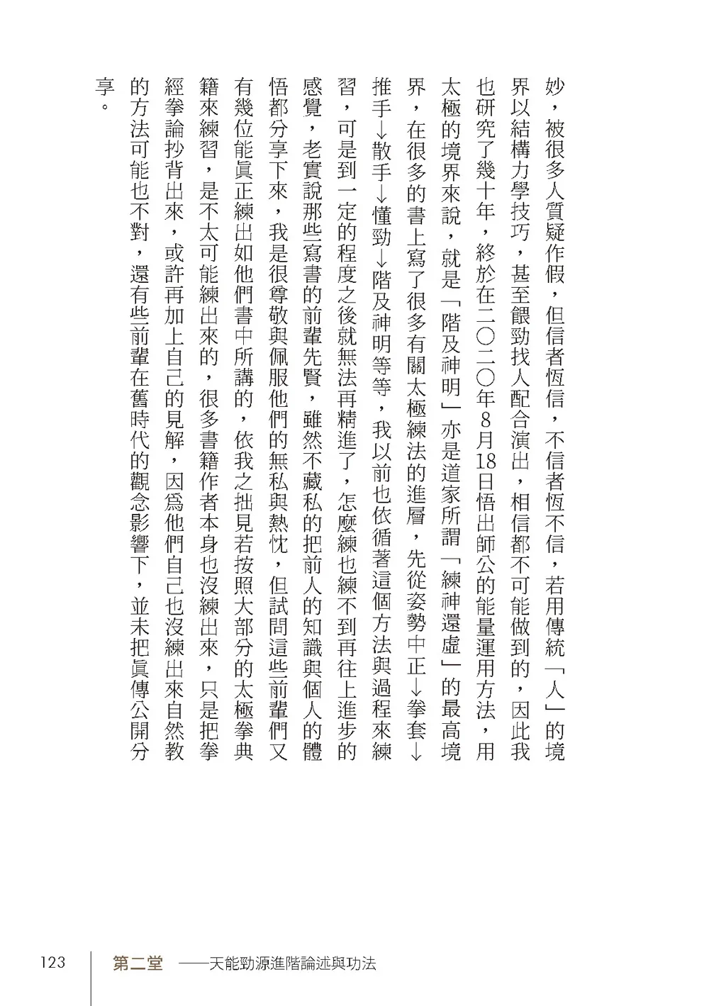 9786269564101_b3