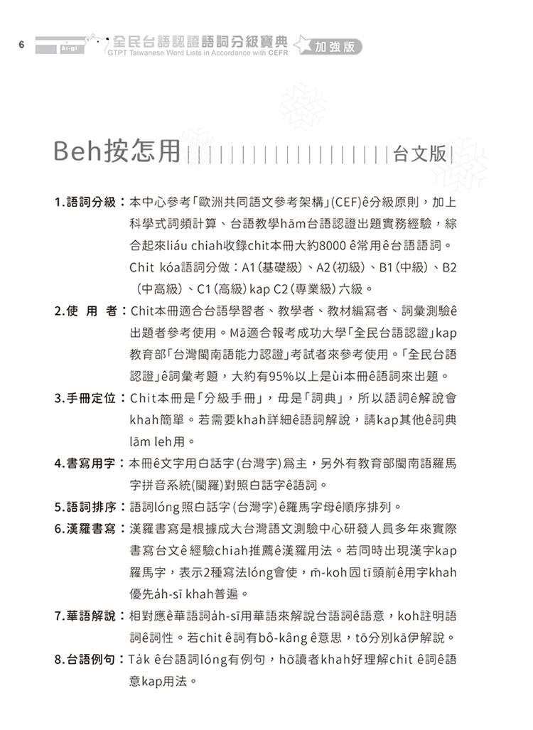9786269572816_b3