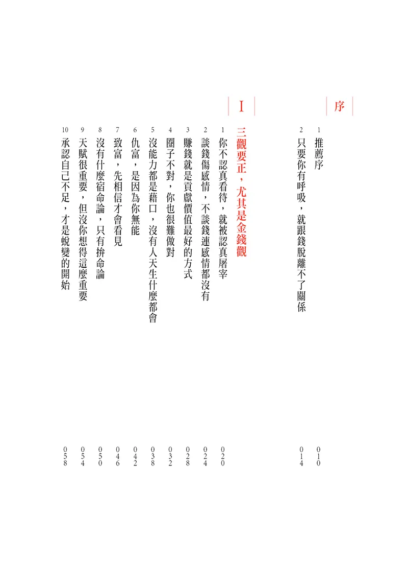 9786269618217_b1
