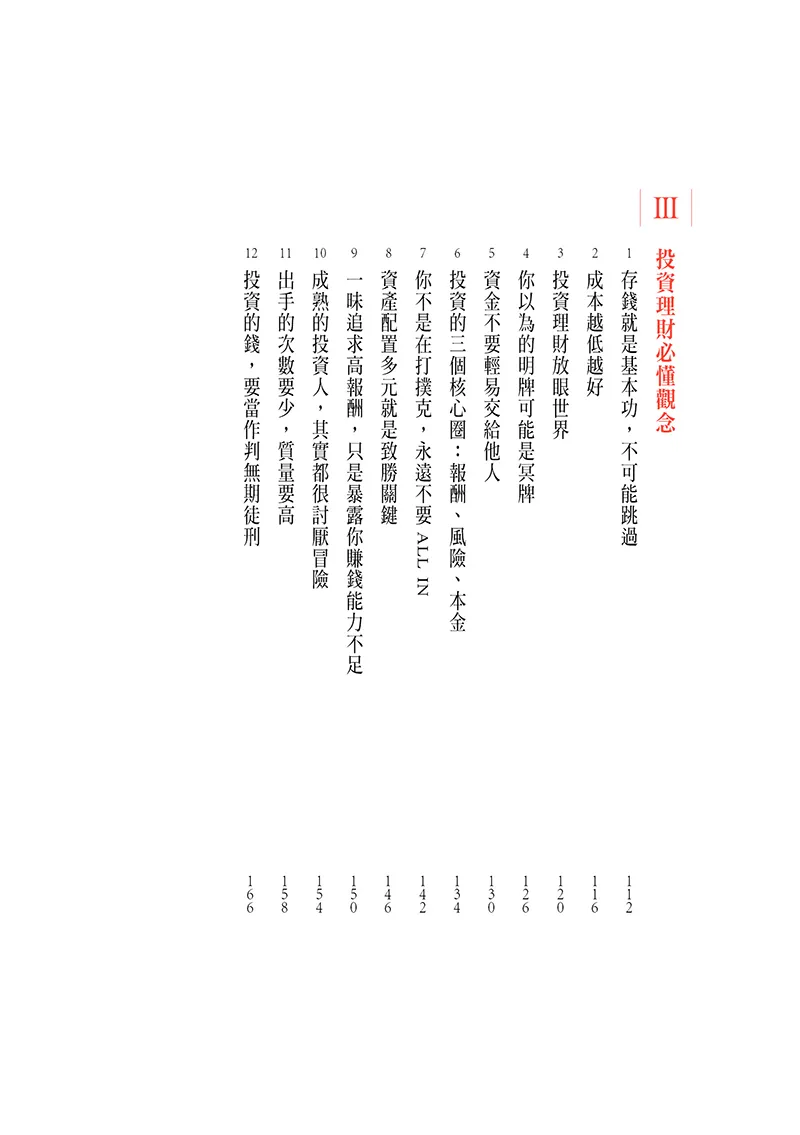 9786269618217_b2