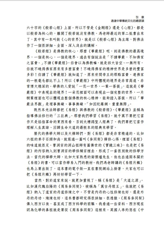 9786269676002_b3