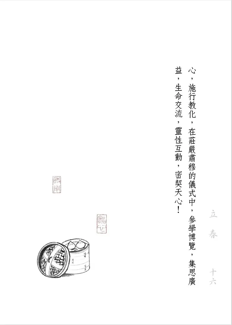 9786269676019_b10