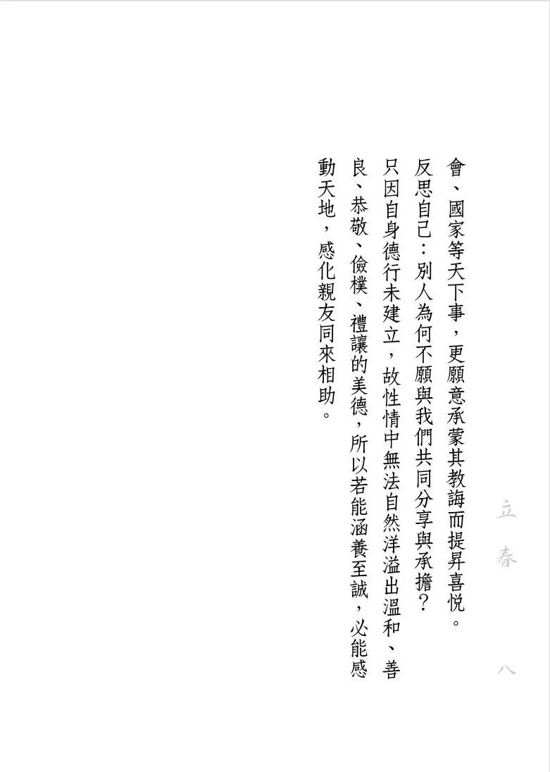 9786269676019_b2