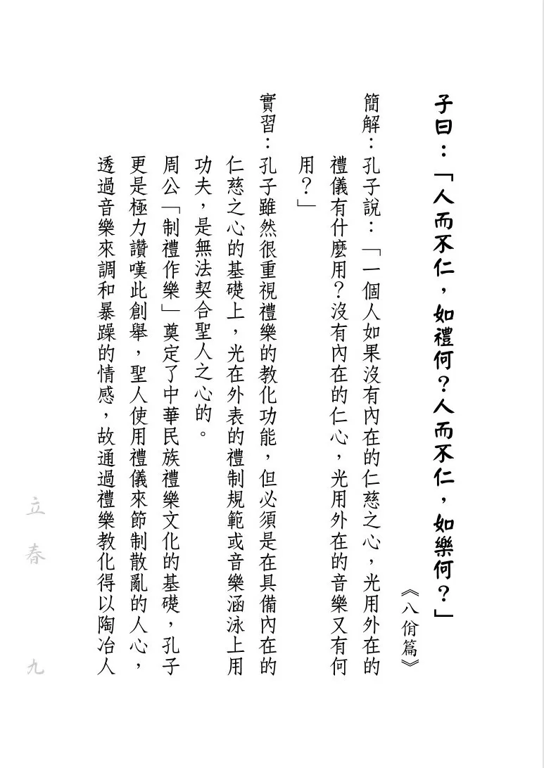 9786269676019_b3
