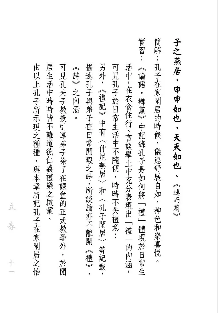 9786269676019_b5