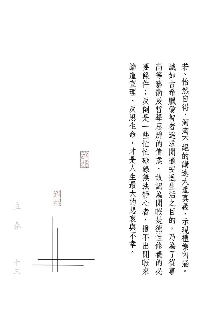 9786269676019_b7
