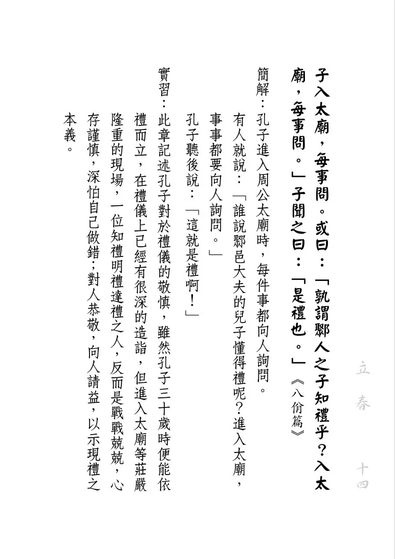 9786269676019_b8