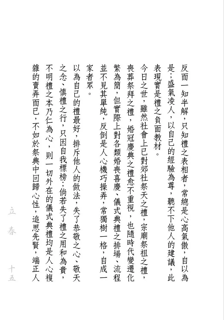 9786269676019_b9