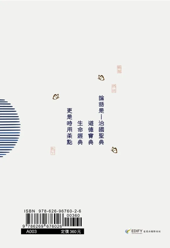 9786269676026_bf
