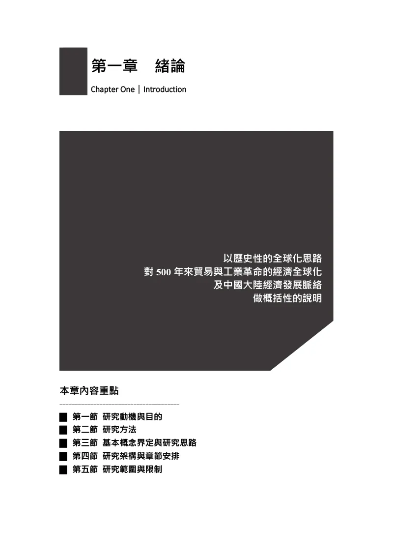 9786269678808_b1